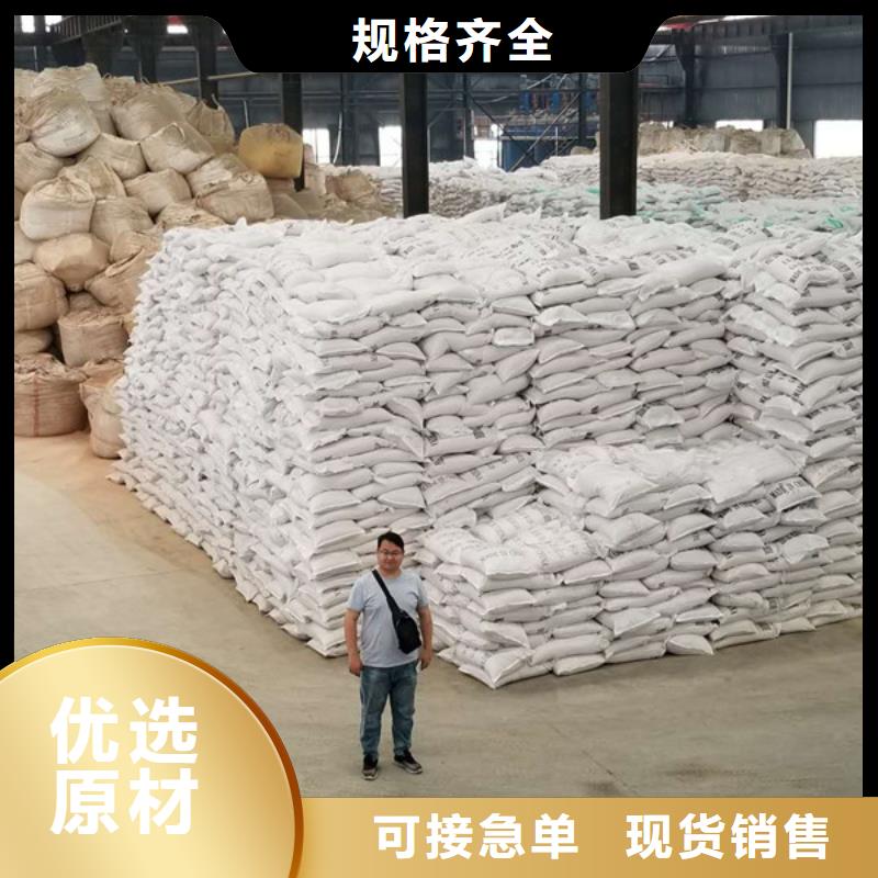 乙酸钠,阳离子聚丙烯酰胺现货批发