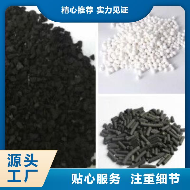 乙酸钠活性炭厂家诚信厂家