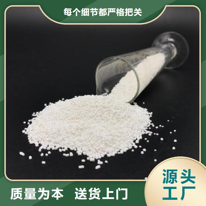 乙酸钠58%醋酸钠优良工艺