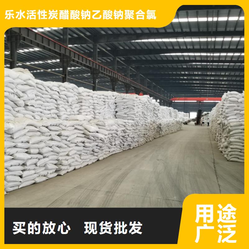 乙酸钠石英砂滤料把实惠留给您