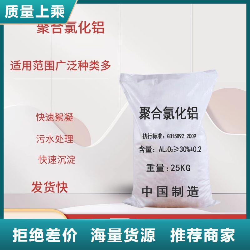 聚合氯化铝COD生物滤池滤料品质值得信赖