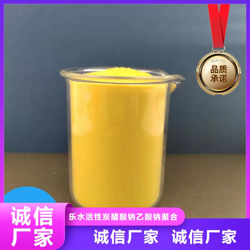 聚合氯化铝交货准时