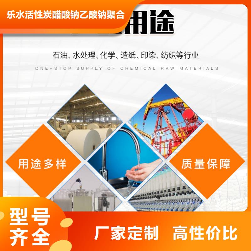 聚合氯化铝聚丙烯酰胺好产品好服务