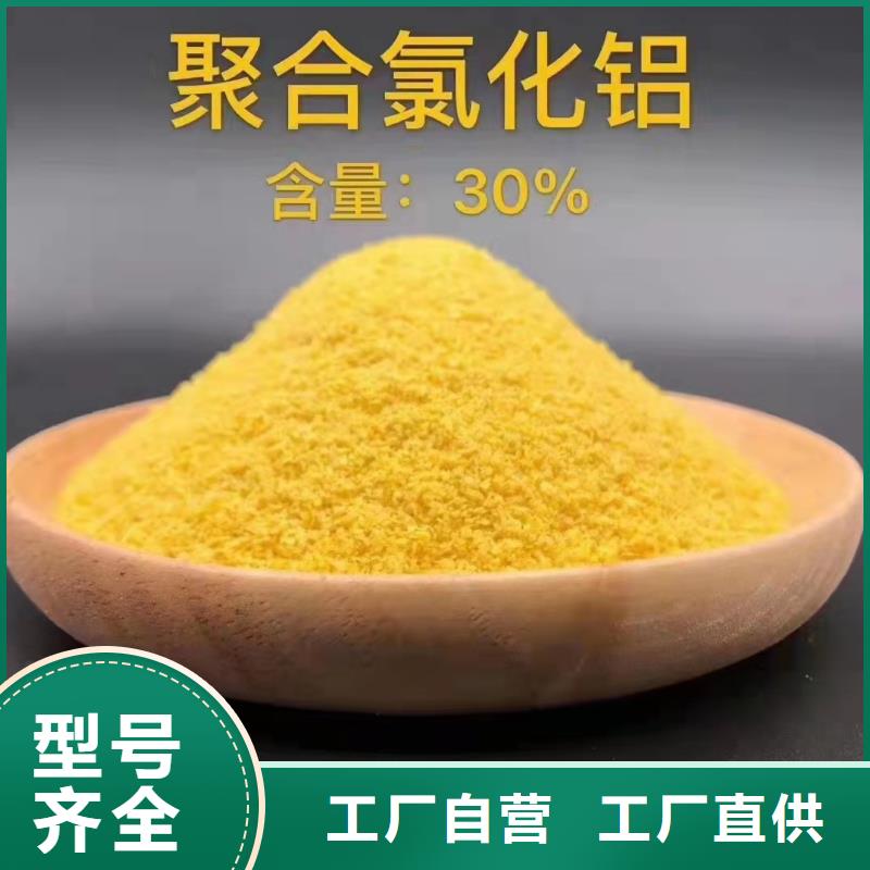 聚合氯化铝柔性/刚性防水套管厂家直营