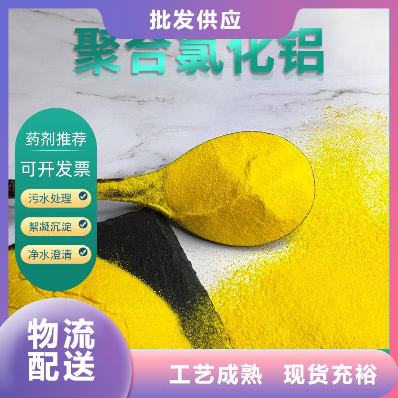 聚合氯化铝柔性/刚性防水套管厂家直营