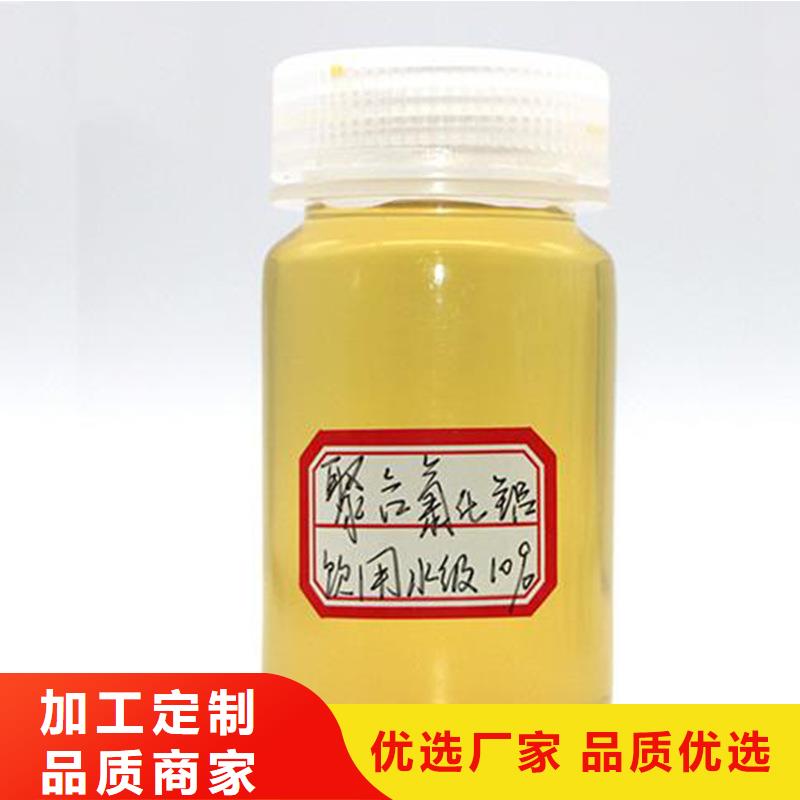 聚合氯化铝-活性炭安装简单