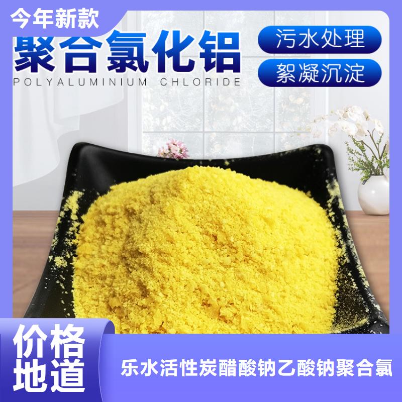 【聚合氯化铝-橡胶接头好产品价格低】