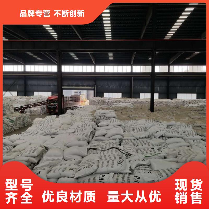 聚合氯化铝聚丙烯酰胺好产品好服务