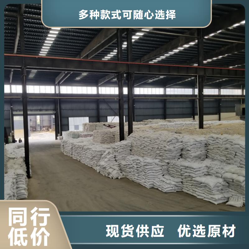 聚合氯化铝-【火山岩生物滤料】品质可靠