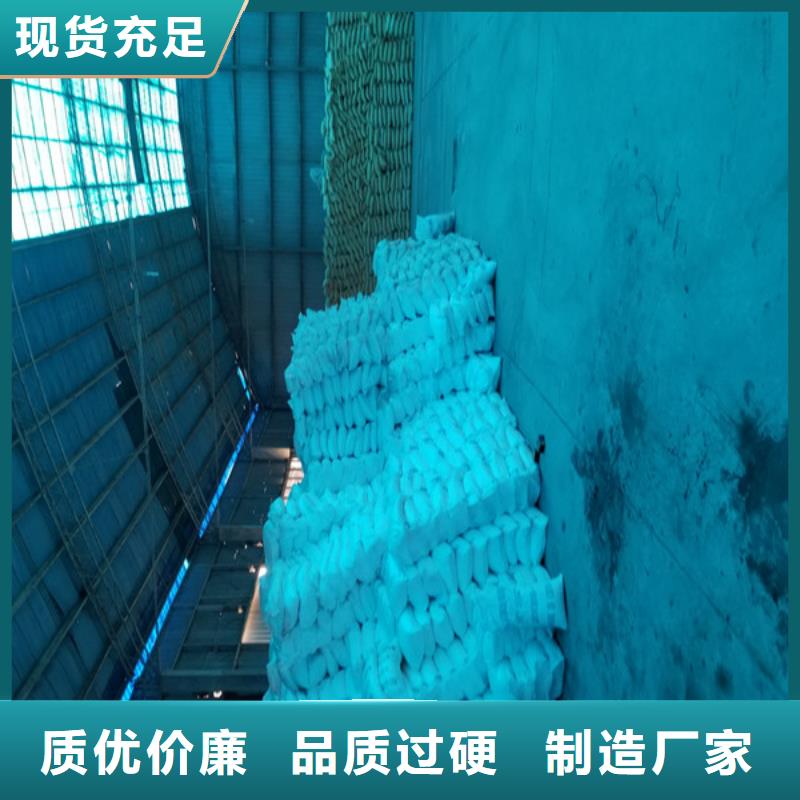 【聚合氯化铝,可曲挠橡胶接头为品质而生产】