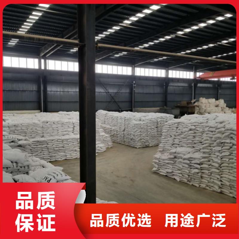 【聚合氯化铝,可曲挠橡胶接头为品质而生产】