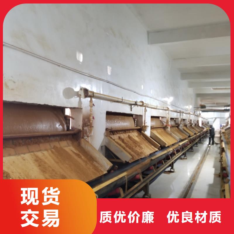 聚合氯化铝-醋酸钠定金锁价
