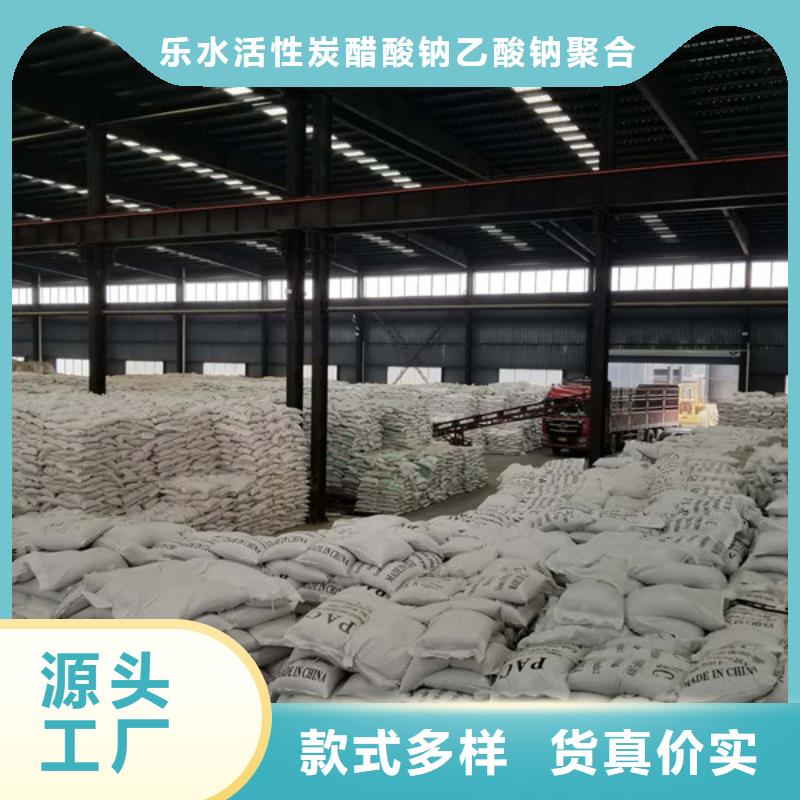 聚合氯化铝,葡萄糖资质认证