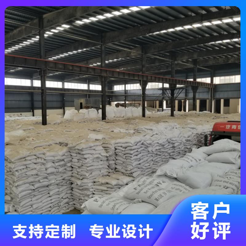 聚合氯化铝-活性炭安装简单