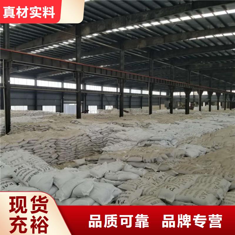 【聚合氯化铝,可曲挠橡胶接头为品质而生产】