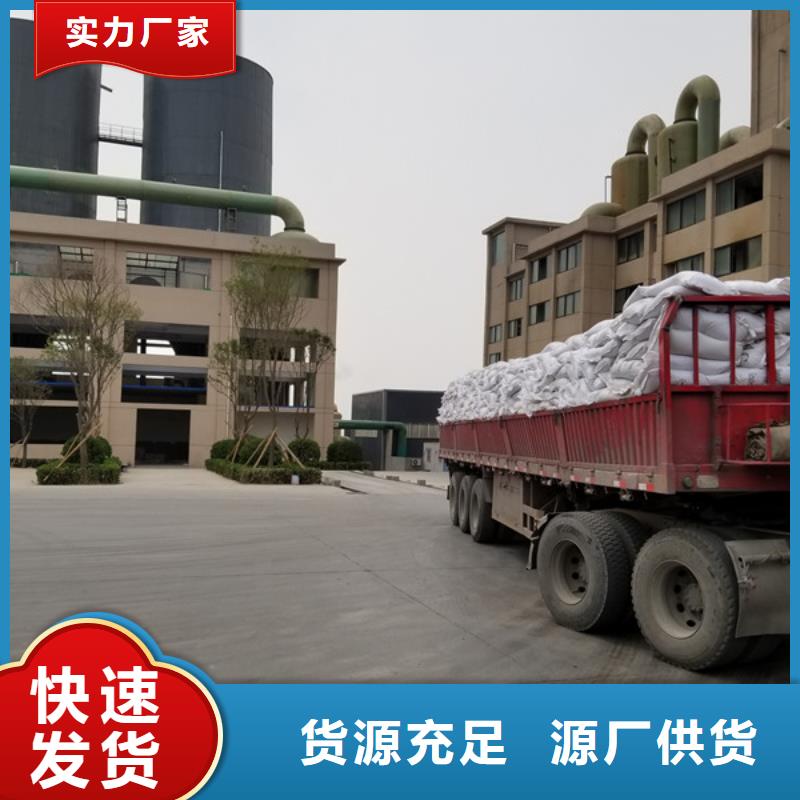 聚合氯化铝聚丙烯酰胺好产品好服务
