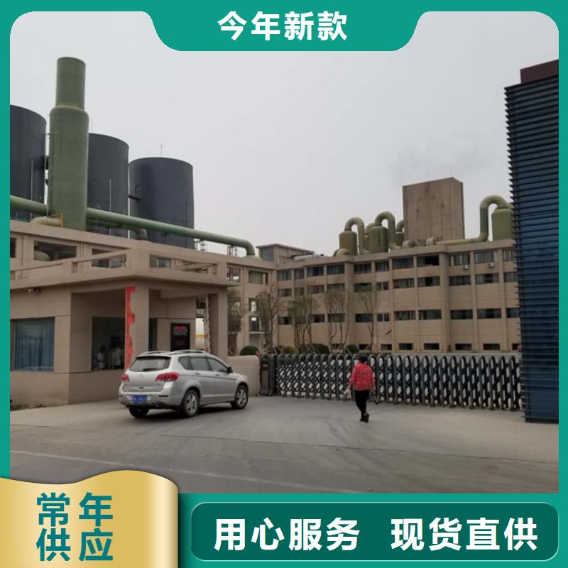 【聚合氯化铝】活性炭有实力有经验