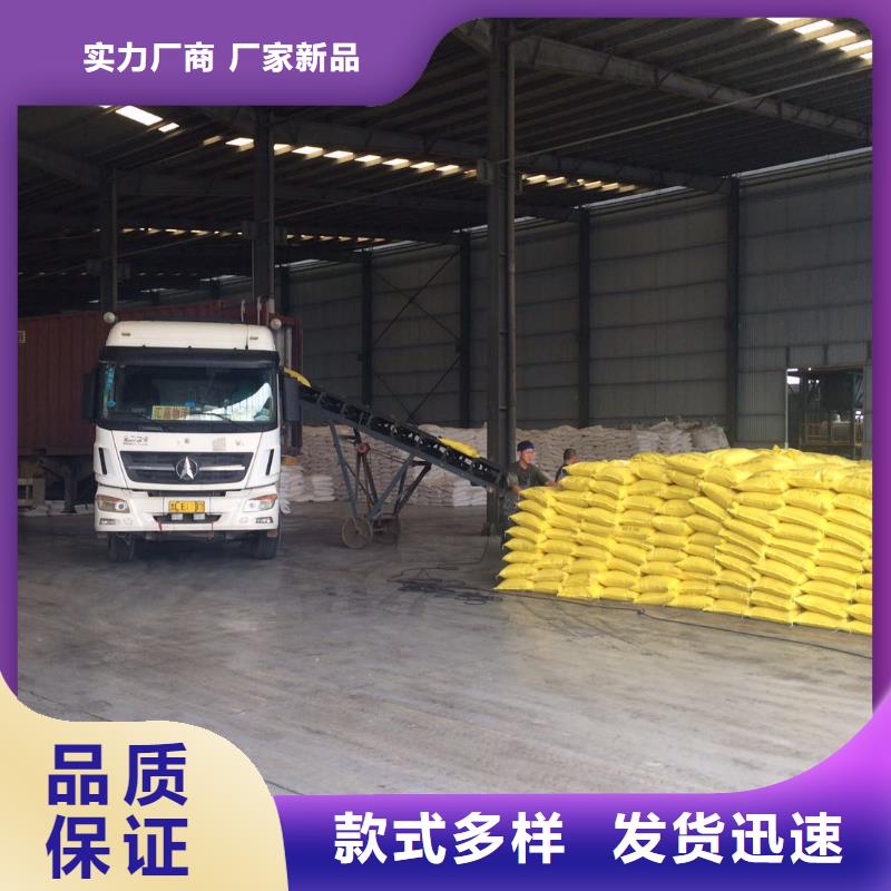 聚合氯化铝,葡萄糖资质认证