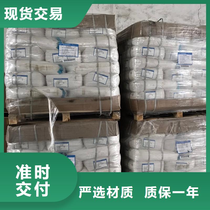 聚合氯化铝柔性/刚性防水套管厂家直营