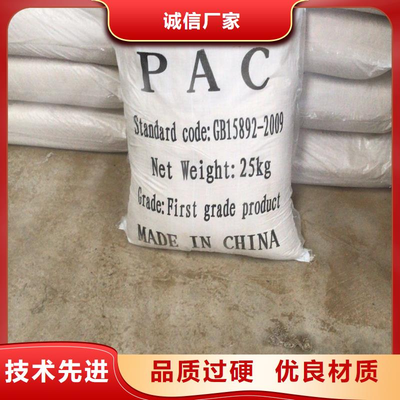 聚合氯化铝交货准时