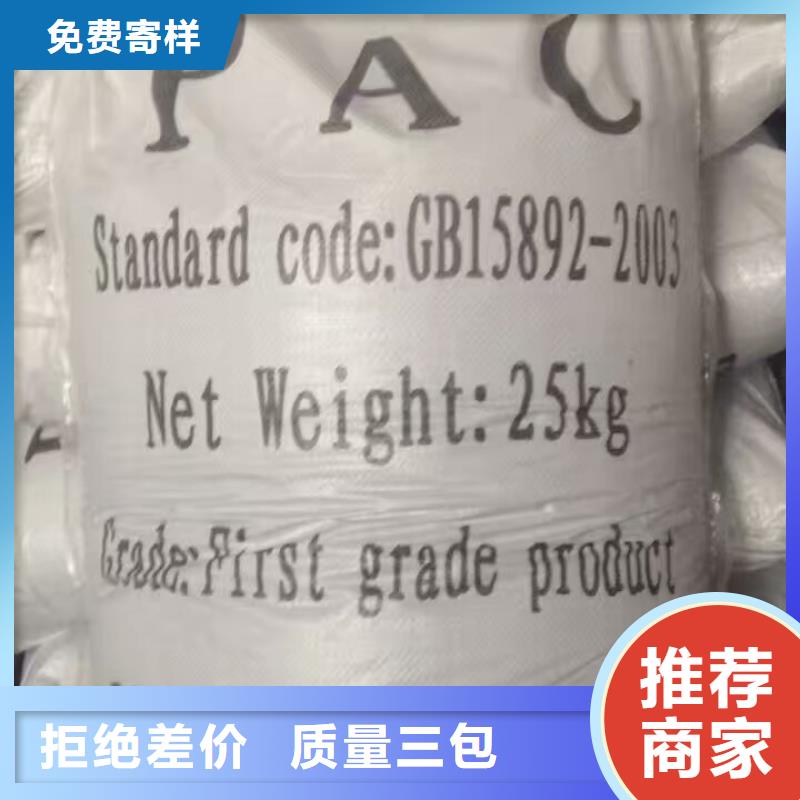 【聚合氯化铝】,可曲挠橡胶接头专注质量