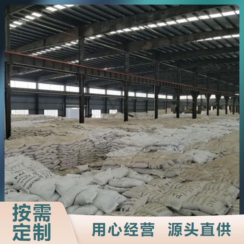 聚合氯化铝柔性/刚性防水套管厂家直营