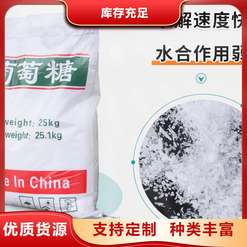 【葡萄糖】粉状活性炭让利客户