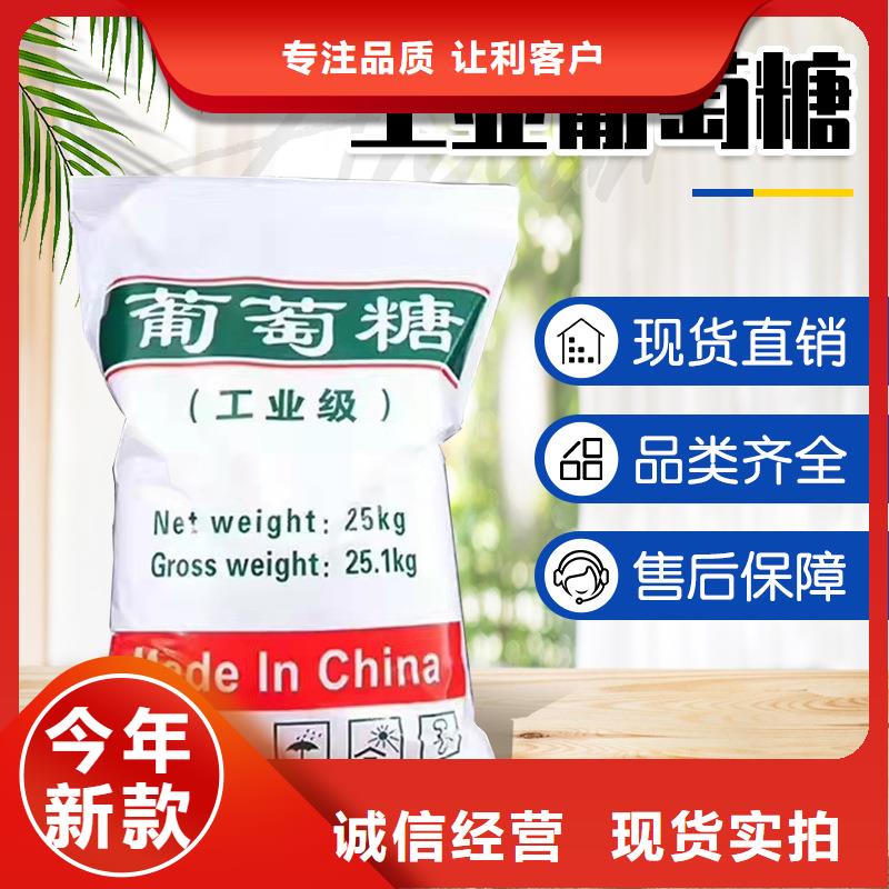 葡萄糖固体聚合硫酸铁价格实惠工厂直供