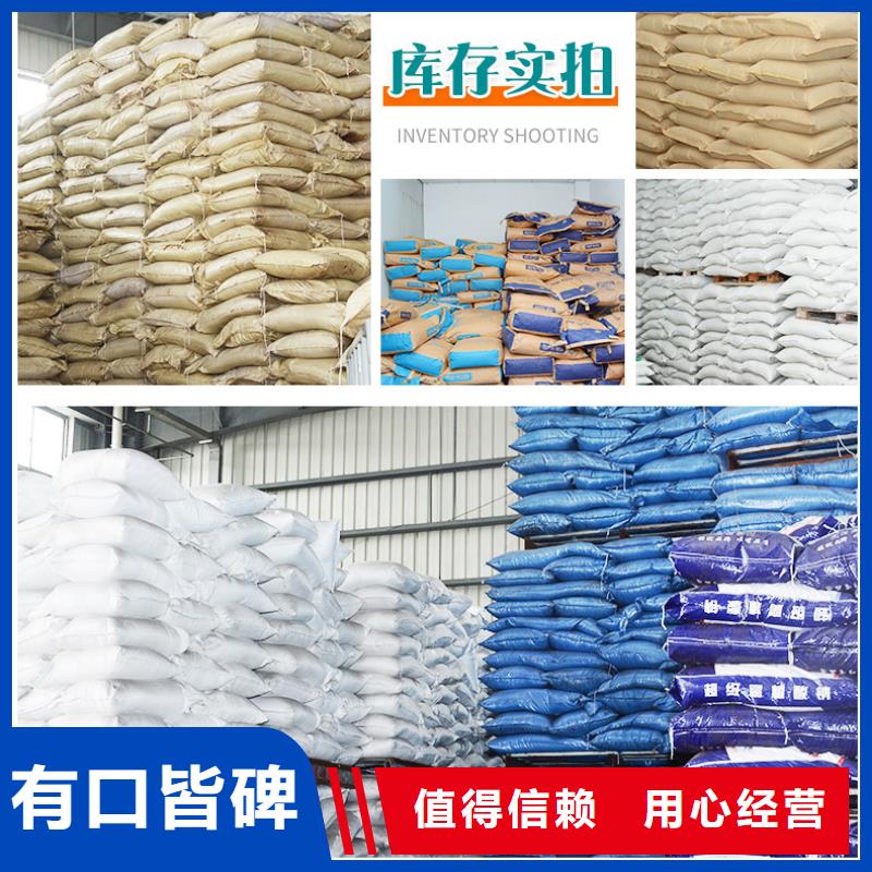 葡萄糖-聚合硫酸铁现货好厂家有担当