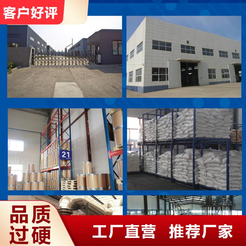 【葡萄糖聚合硫酸铁好货采购】