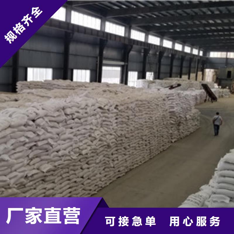 【葡萄糖聚合硫酸铁好货采购】