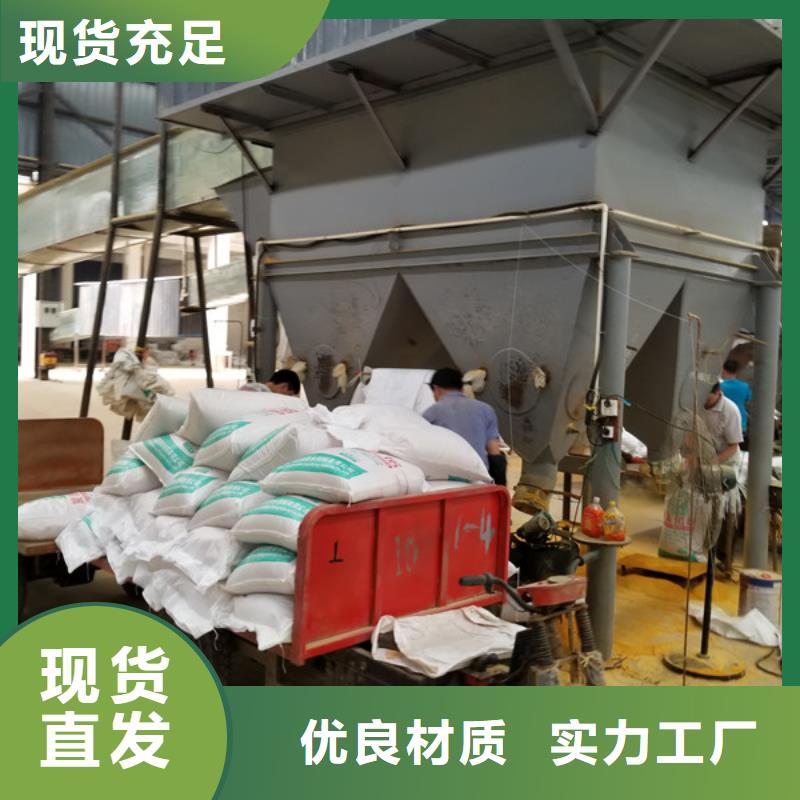 葡萄糖聚合硫酸铁现货现货销售