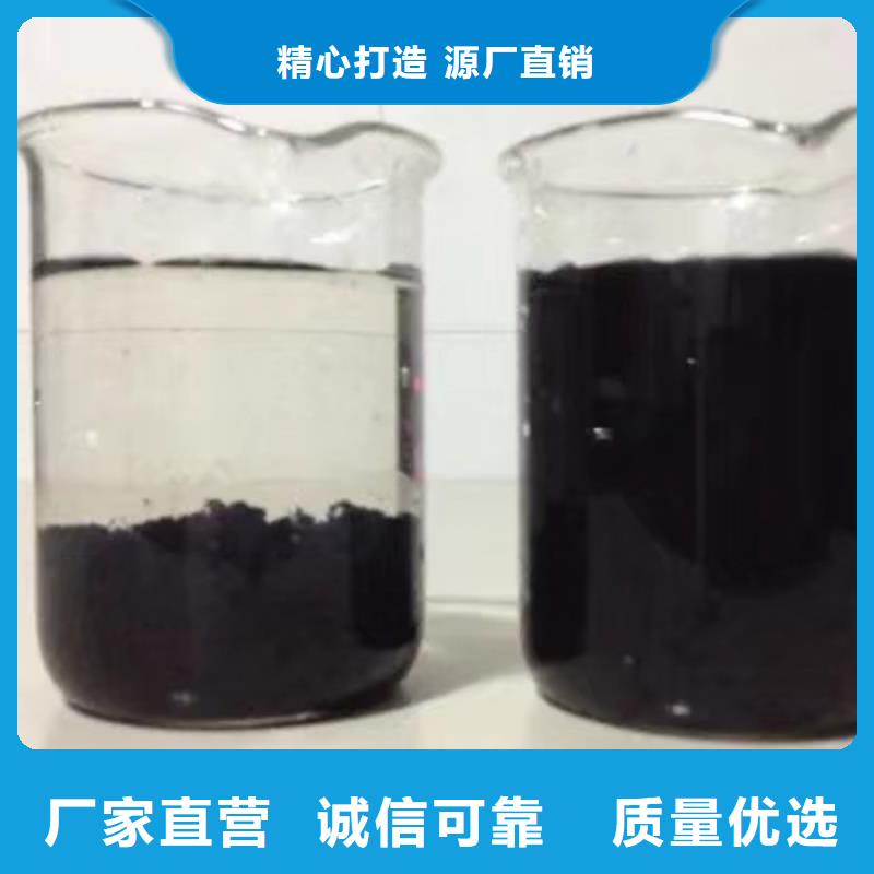 【葡萄糖聚合硫酸铁好货采购】