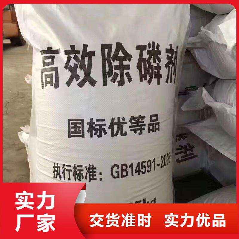 葡萄糖-聚合硫酸铁现货好厂家有担当