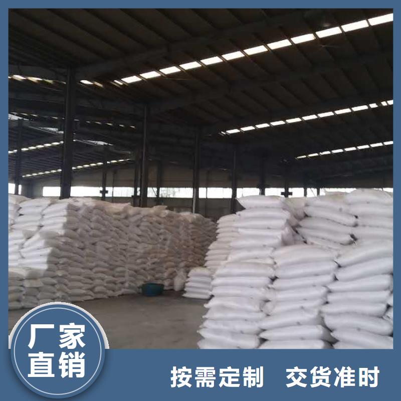 葡萄糖聚合硫酸铁现货现货销售