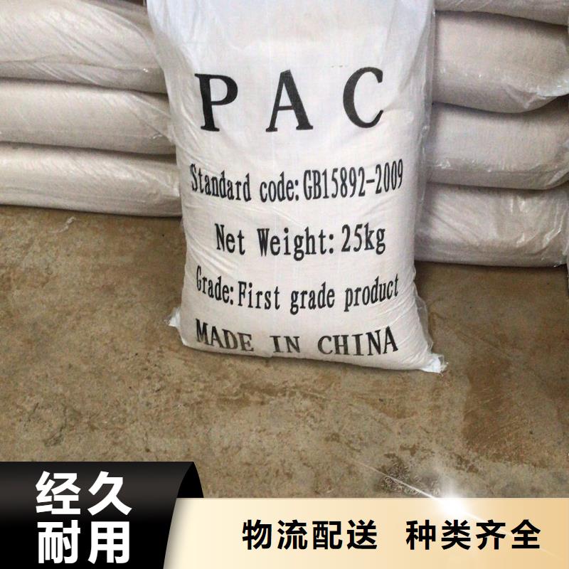 葡萄糖絮凝剂多种工艺