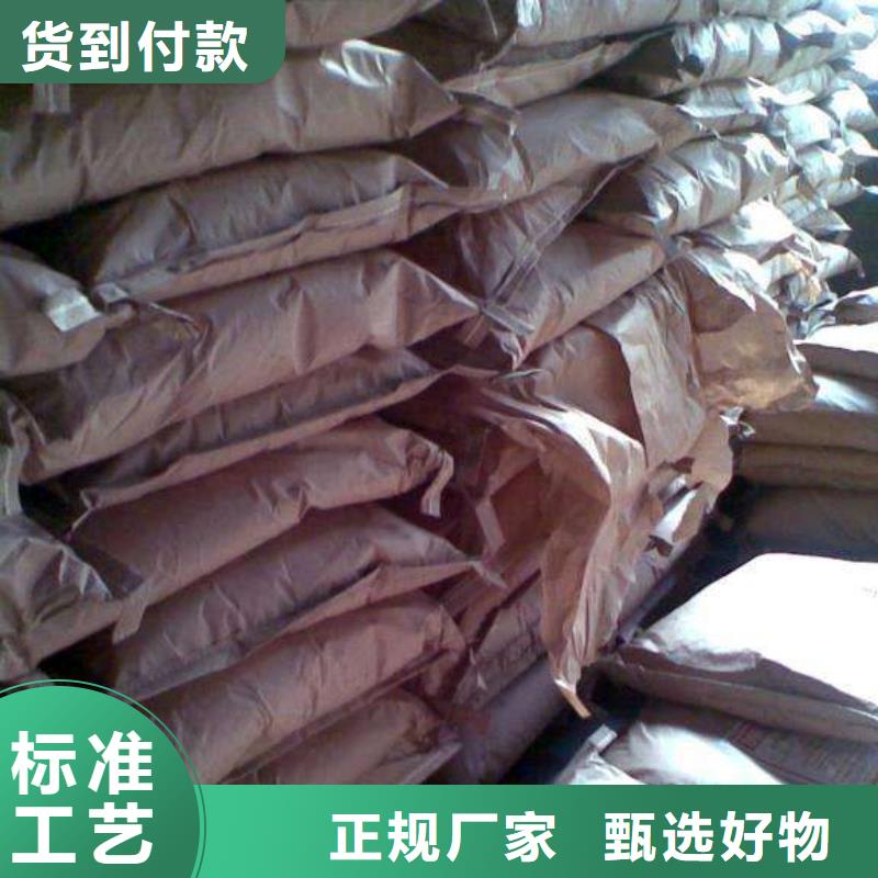 【葡萄糖聚合硫酸铁好货采购】