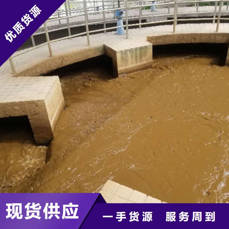 【葡萄糖聚合硫酸铁好货采购】