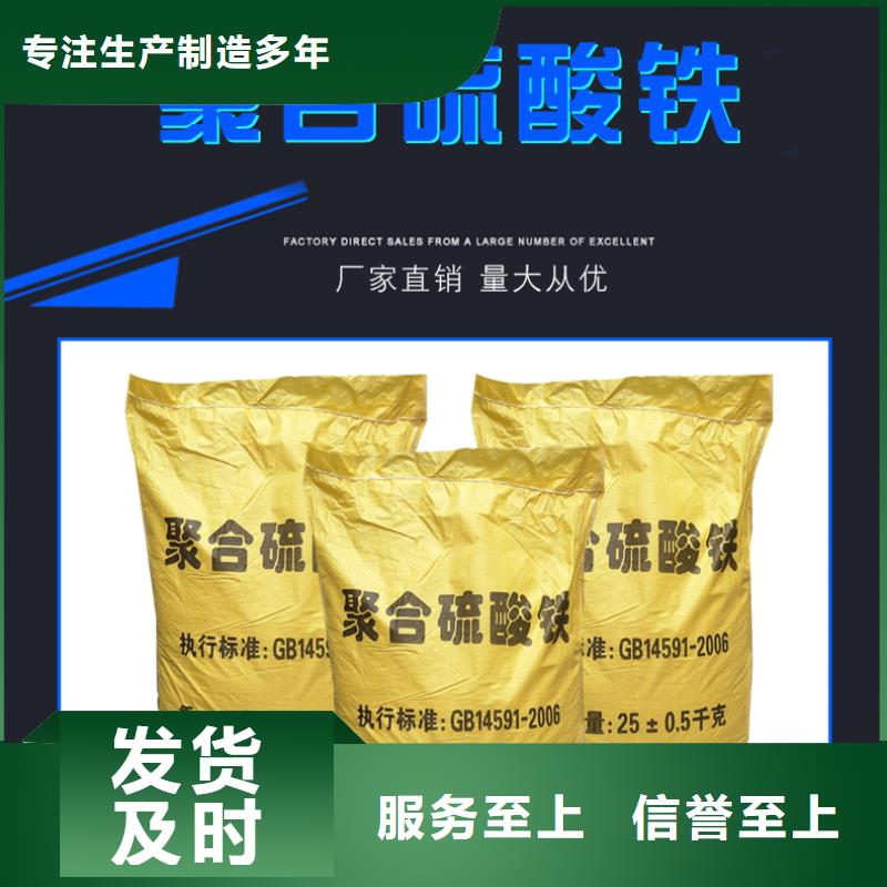 聚合硫酸铁聚丙烯酰胺厂家多种场景适用