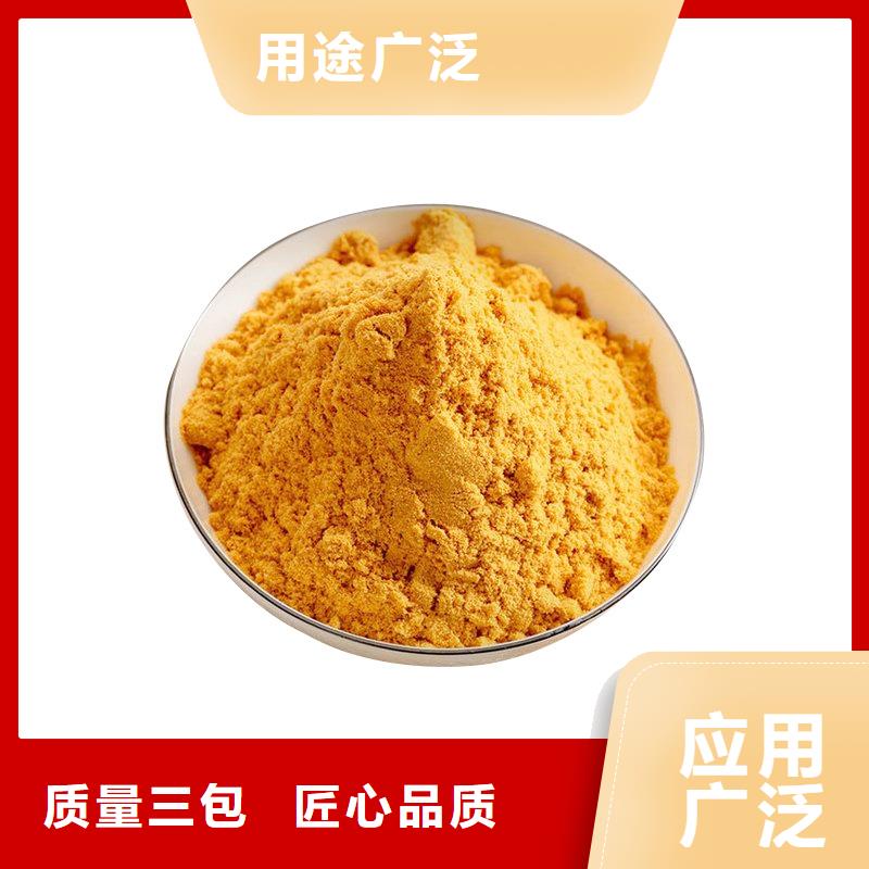 聚合硫酸铁工厂直销