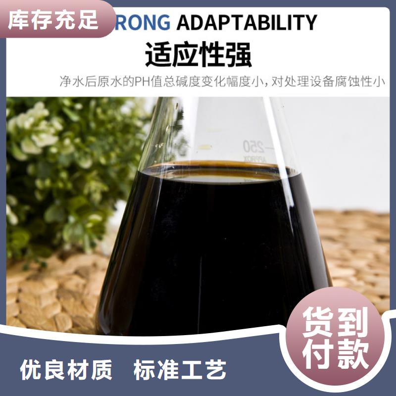 【聚合硫酸铁】聚丙烯酰胺实力商家供货稳定