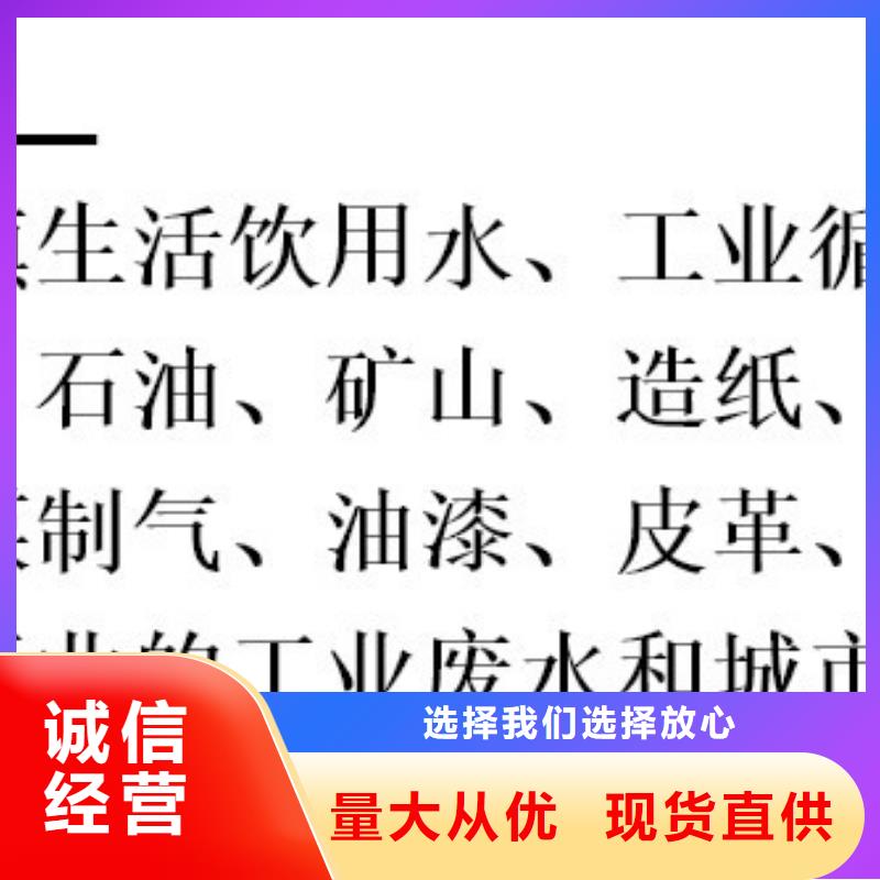 聚合硫酸铁工厂直销