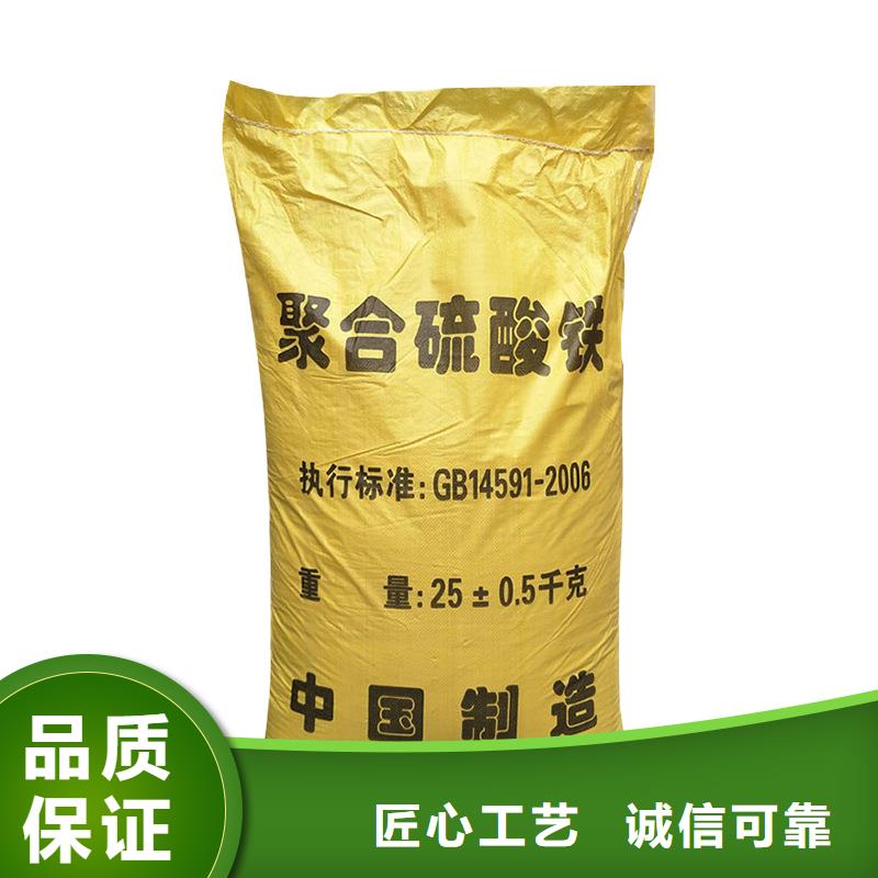 聚合硫酸铁活性炭工厂认证