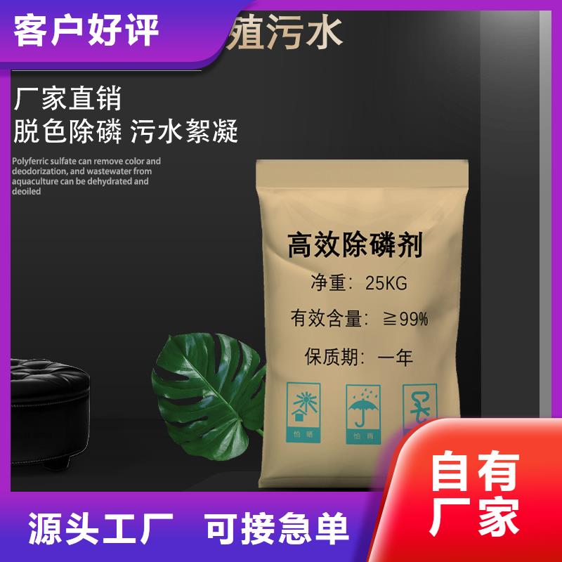 聚合硫酸铁_【聚合氯化铝厂家】价格透明