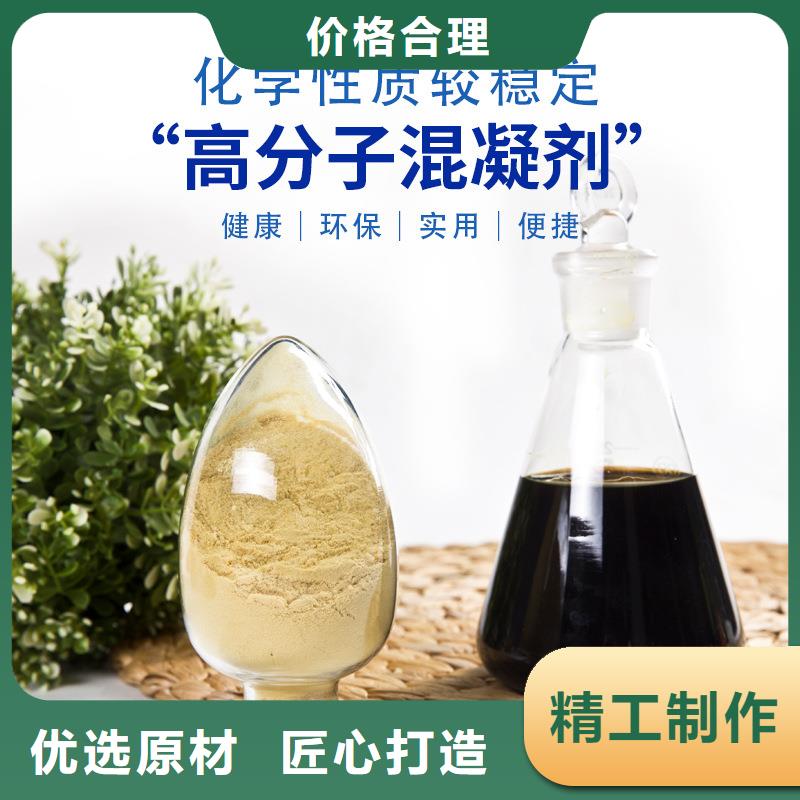【聚合硫酸铁】_乙酸钠一手货源源头厂家