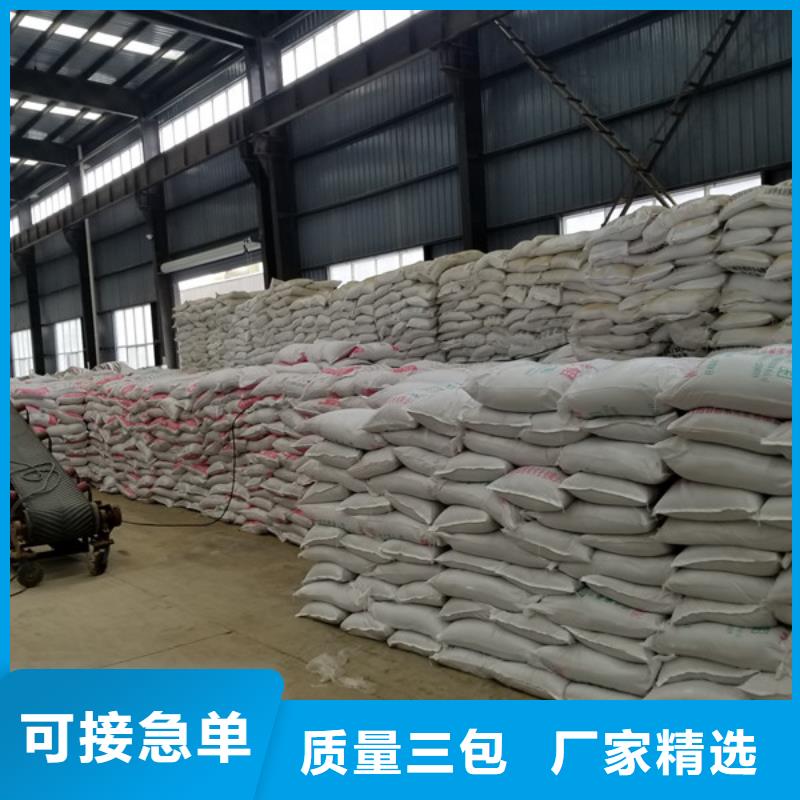 聚合硫酸铁,阳离子聚丙烯酰胺现货实拍