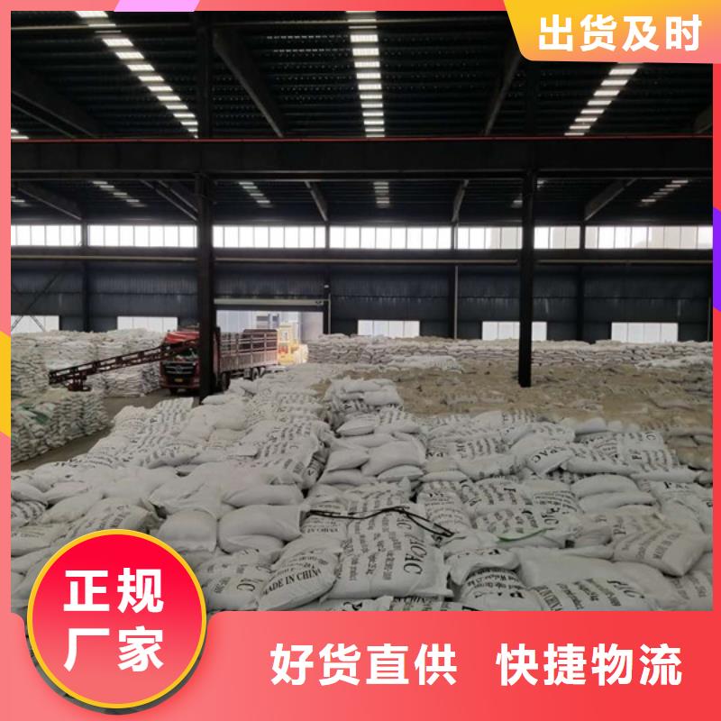 【聚合硫酸铁】_防水套管实力雄厚品质保障
