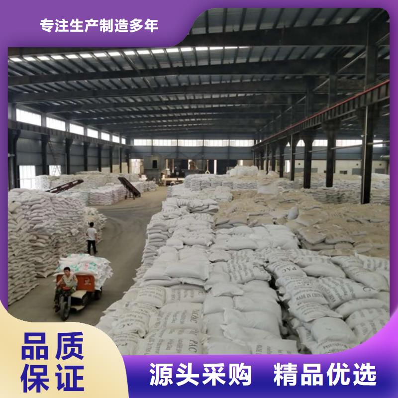 聚合硫酸铁,聚丙烯酰胺细节展示