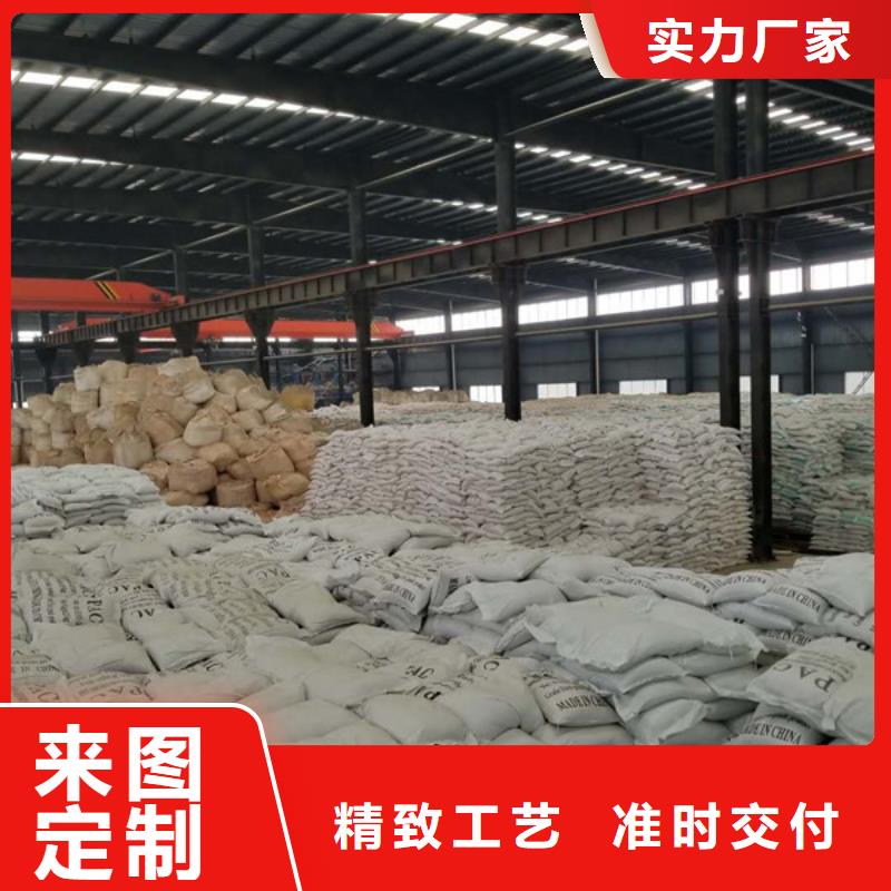 聚合硫酸铁_【聚合氯化铝厂家】价格透明