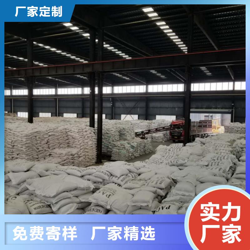 【聚合硫酸铁活性炭技术先进】